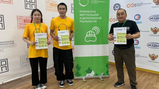 126 жителей Якутии представят регион на межрегиональном этапе чемпионата "Профессионалы"