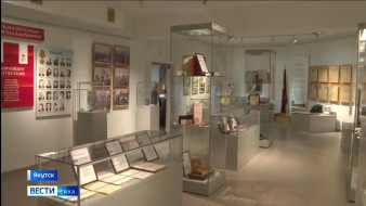 Выставка "Жатайцы с верой в Победу" открылась в Якутске