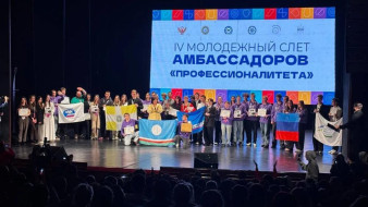 Южно-Якутский колледж одержал победу в финале III Всероссийского конкурса молодёжных медиацентров СПО