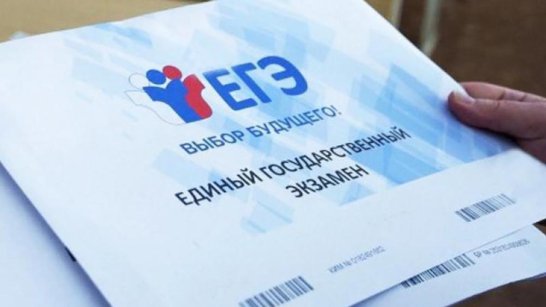 Более 7 тысяч выпускников будут сдавать ЕГЭ в Якутии