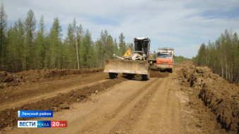 В Ленском районе дорожники заканчивают ремонт участка трассы "Мухтуя"