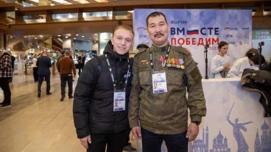 Курсант программы "Якутия – Земля героев" делится опытом на форуме "Вместе победим" в Москве