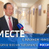 26 октября в 19:00 смотрите программу "ВМЕСТЕ с Айсеном Николаевым" на телеканале "Россия 24"