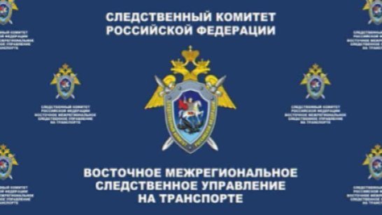 В Якутии осужден судоводитель маломерного суда