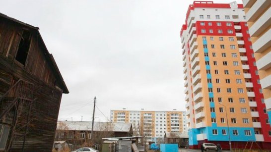 Два многоквартирных дома по программе переселения из аварийного жилья введено в Якутии с начала года