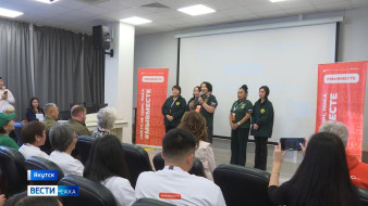 В Якутии проходит форум Общероссийской акции взаимопомощи #МЫВМЕСТЕ