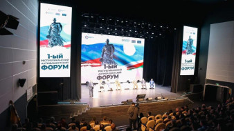 Участники Первого республиканского антифашистского форума приняли Резолюцию