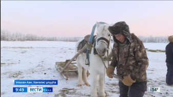 Выпуск "Вести Саха" 14.01.2026 (09:30)