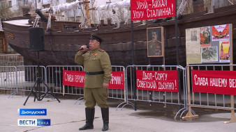 Аан дойдутааҕы түмэл күнүн чэрчитинэн Саха сиригэр мусуой нэдиэлэтэ саҕаланна