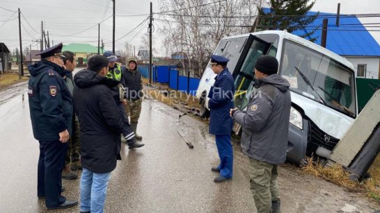 Прокуратура Нюрбинского района организовала проверку по факту ДТП с участие автобуса