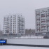 60 семей Нерюнгринского района получили ключи от квартир в новом доме по программе "Доступное арендное жилье"