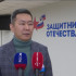Филиал госфонда "Защитники Отечества" помогают военнослужащим с трудоустройством