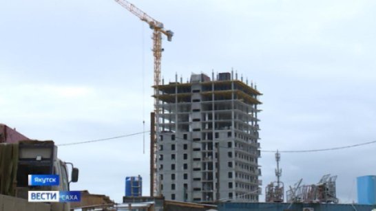 Якутия вошла в число регионов-лидеров по развитию строительного комплекса