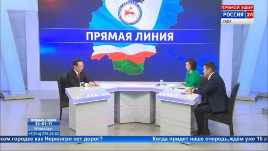 Айсен Николаев: одна из главных задач — это быть надежным экономическим тылом России
