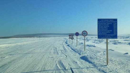 В Якутии увеличена грузоподъемность зимника Олекминск - Ленск