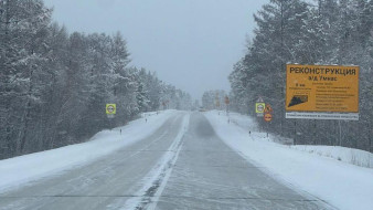 На участке автодороги "Умнас" продолжаются работы по реконструкции по нацпроекту