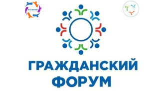 Гражданский Форум-2024 состоится в Якутске