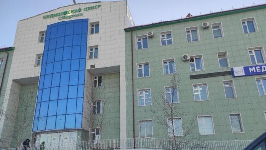 Медицинский центр Якутска получил сертификат качества Росздравнадзора