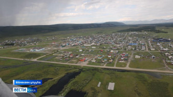 Сайыҥҥы халаан уутуттан эмсэҕэлээбит Өймөкөөн улууһун чөлүгэр түһэрии үлэтэ барар