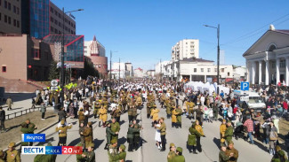 Патриотическая акция "Вальс Победы" прошла в Якутске