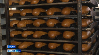 85 лет в строю. Якутский хлебокомбинат отмечает свой юбилей