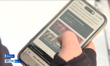 Республиканский информационно-издательский холдинг "Сахамедиа" запустил новый онлайн сервис