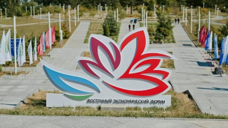 10 трлн рублей инвестиций Дальнему Востоку принес Восточный экономический форум за 10 лет
