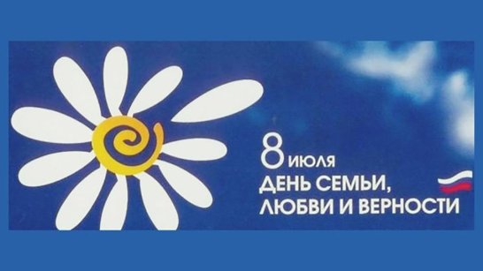 Премию Главы Якутии вручат победителям республиканского этапа конкурса "Семья года-2025"
