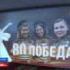 В Нерюнгринском районе открылась интерактивная выставка "Образ Великой войны"