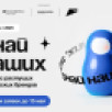 Жителей Якутии приглашают принять участие на конкурс "Знай наших"