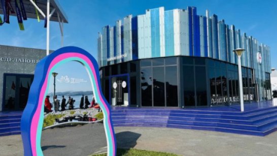 В Якутии откроются семь крупных объектов по итогам ВЭФ-2025