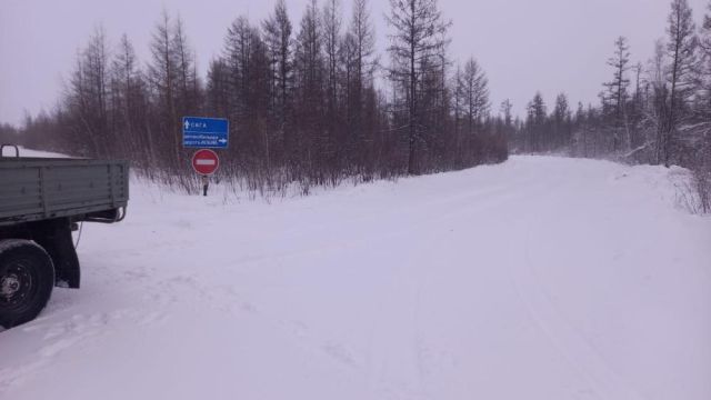 В Кобяйском районе временно закрыт проезд на участке автодороги "Кобяй"