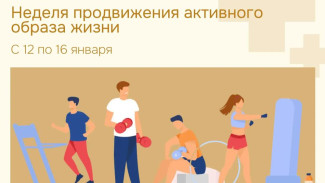 Неделя продвижения активного образа жизни объявлена в Якутии