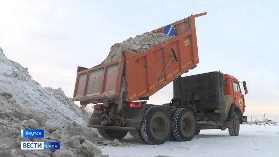 В Якутске на полигон складирования вывезено более 390 тысяч кубометров снега