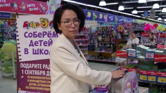 В Якутии стартовала благотворительная акция "Соберём детей в школу"