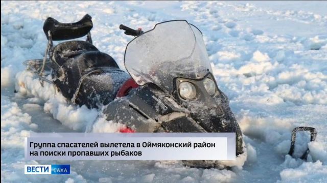 Выпуск "Вести Саха" 08.11.2023 (14:30)