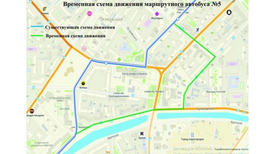 В Якутске автобус №5 изменит маршрут движения