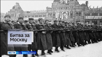 83-я годовщина окончания битвы за Москву. В боях за столицу Родины принимали участие свыше 2000 якутян 