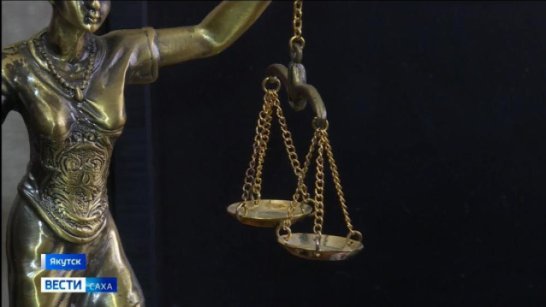 В Якутии проходят мероприятия Недели правовой помощи по вопросам защиты интересов семьи