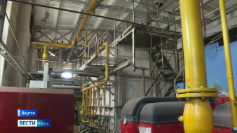 Более 759 млн рублей получит Якутия на обновление коммунальной инфраструктуры