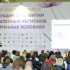 Рифат Сабитов выступил модератором тематической площадки "Здоровое информационное пространство в промышленных регионах"
