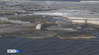О состоянии водных объектов в Якутии 4 мая