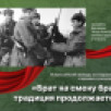Якутян приглашают к участию в двух масштабных патриотических конкурсах