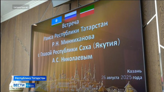 Выпуск "Вести Саха" 27.08.2025 (11:30)