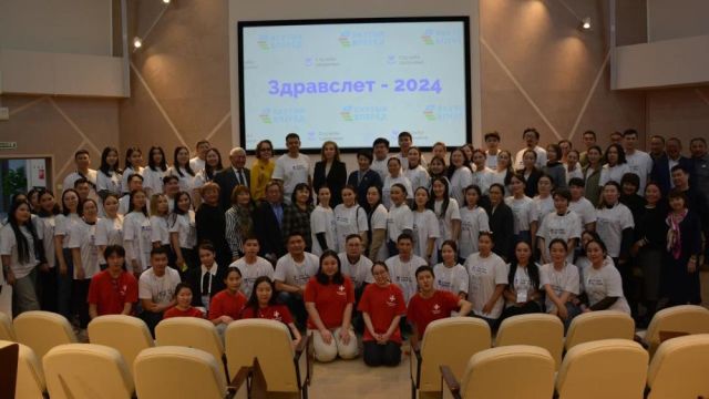 Первый слет молодых специалистов медицины "ЗдравСлет-2024" прошел в Якутске
