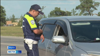 Оперативно-профилактическое мероприятие "Населённый пункт" проходит в Якутске