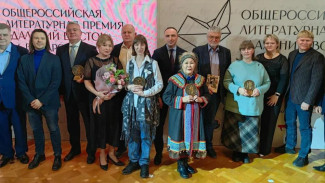 Стали известны победители литературной премии "Дальний Восток" имени В.К. Арсеньева