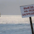 В центральных районах Якутии закрыты все ледовые переправы
