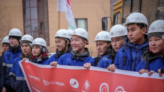 Более 8 тысяч жителей Якутии получили работу по проекту "Местные кадры в промышленность"