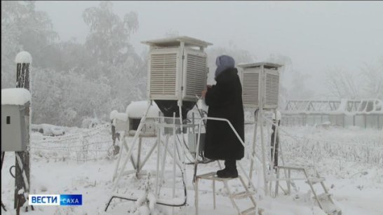 1 декабря 5 метеостанций Якутии зафиксировали температуру воздуха -45°С и ниже